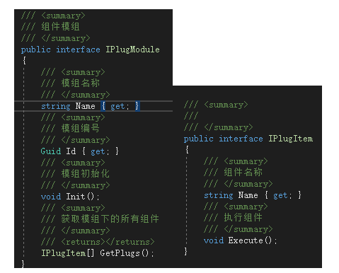 C#動態(tài)加載組件后在開發(fā)環(huán)境中調試示例