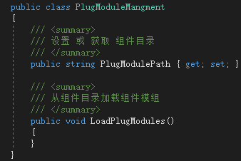 C#動態(tài)加載組件后在開發(fā)環(huán)境中調試示例