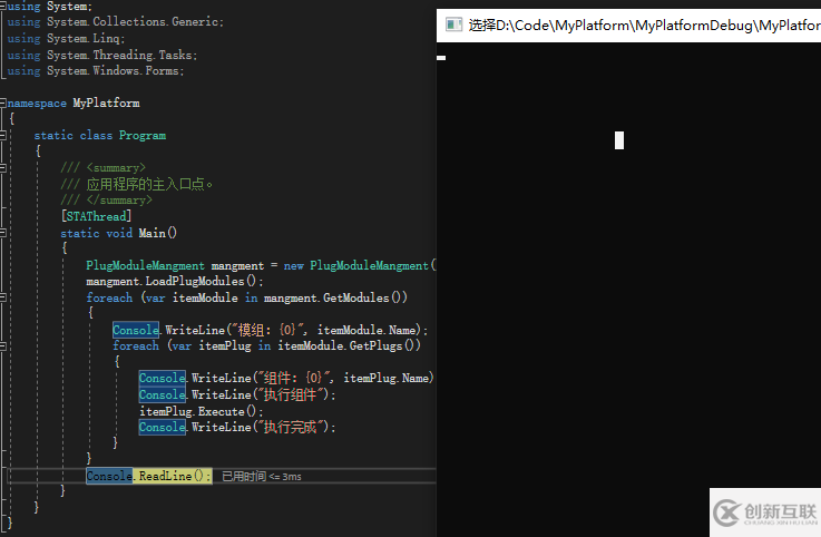 C#動態(tài)加載組件后在開發(fā)環(huán)境中調試示例