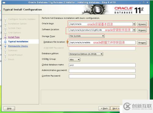 SUSE_11_X64_SP4環(huán)境下安裝ORACLE_11G_R2