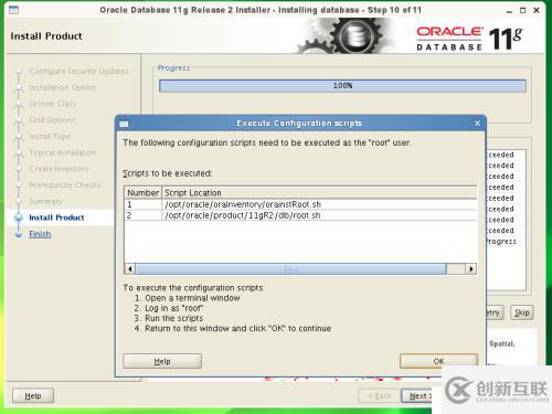 SUSE_11_X64_SP4環(huán)境下安裝ORACLE_11G_R2