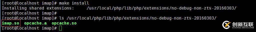 centos6和centos7手動擴展PHP的IMAP模塊