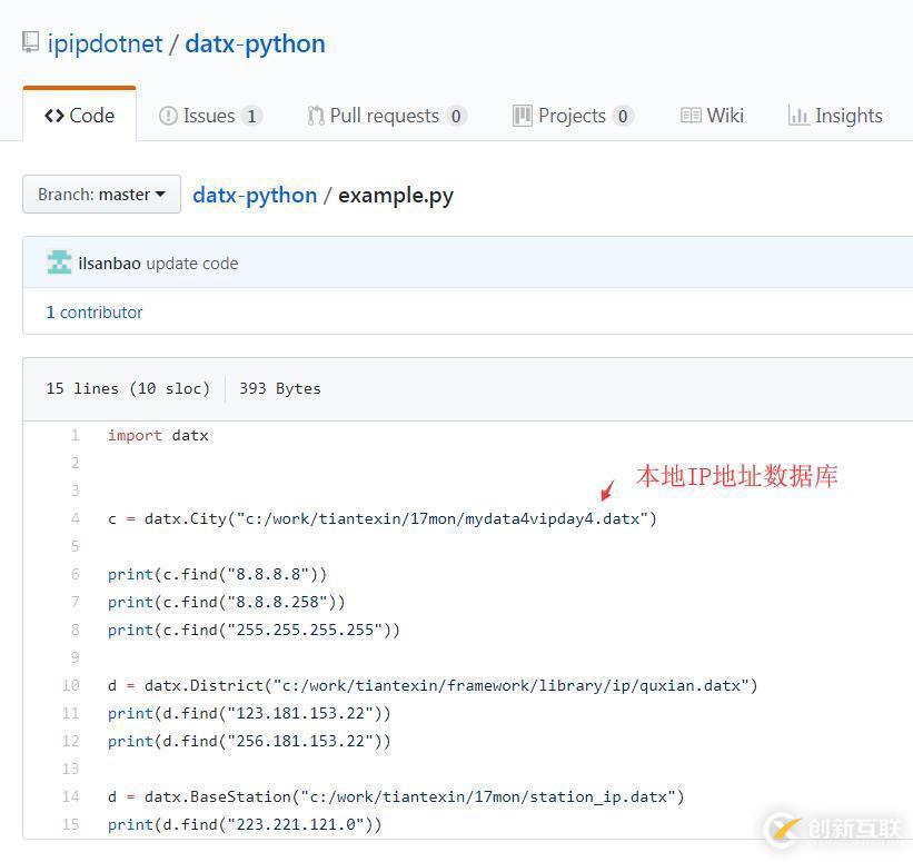 Python實(shí)現(xiàn)IP地址歸屬地查詢