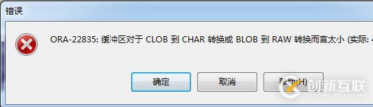 @ResponseBody處理Clob數(shù)據(jù)