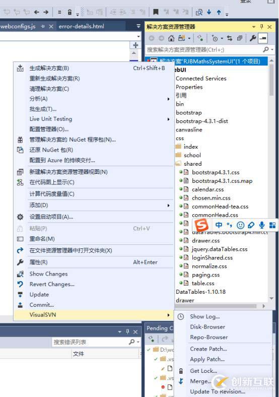 基于SVN構(gòu)建版本機(jī)及所遇到的問(wèn)題-1