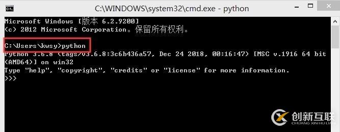 關于python的終端介紹