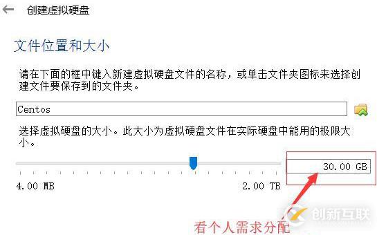 Linux操作系統(tǒng)的安裝配置步驟