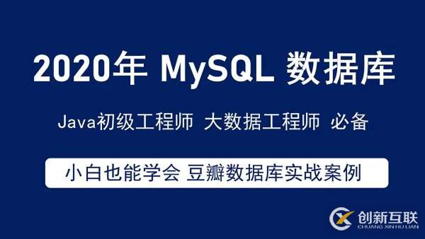 mysql-server 與 mysql-client 有何區(qū)別