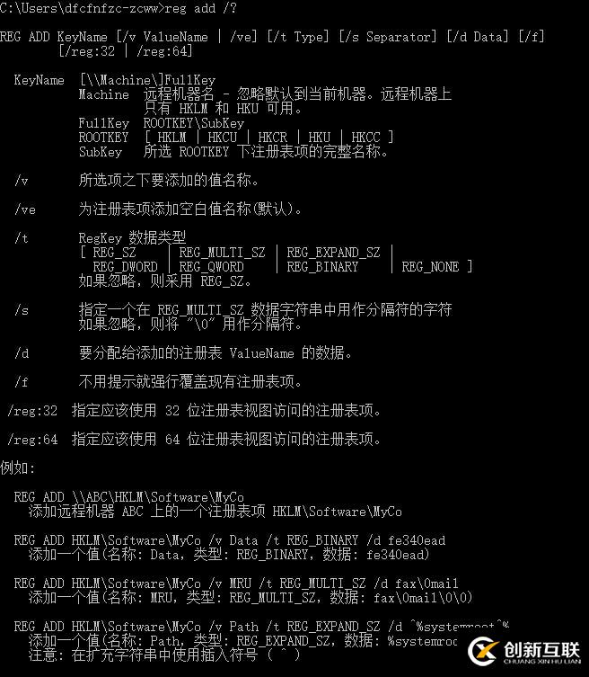 Windows WSUS Client 注冊表配置腳本