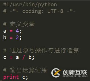 Python算術(shù)運算符