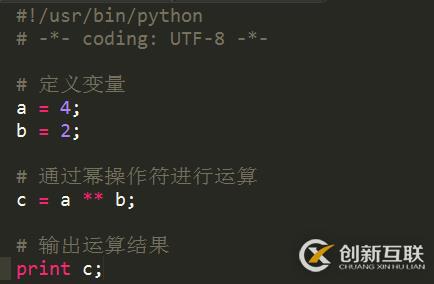 Python算術(shù)運算符