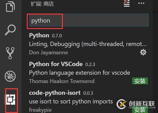 VS code for python開發(fā)利器