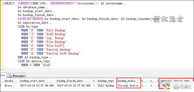 PlateSpin備份時SQL Server的信息是怎么樣的