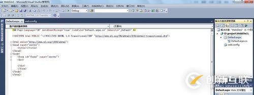 vs2010如何制作簡(jiǎn)單的asp.net網(wǎng)站