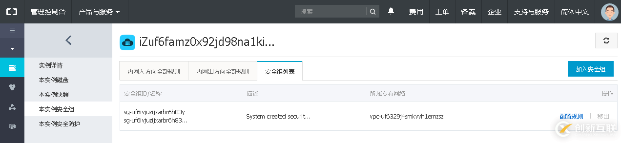 Linux CentOS下怎么安裝Tomcat9及web項(xiàng)目