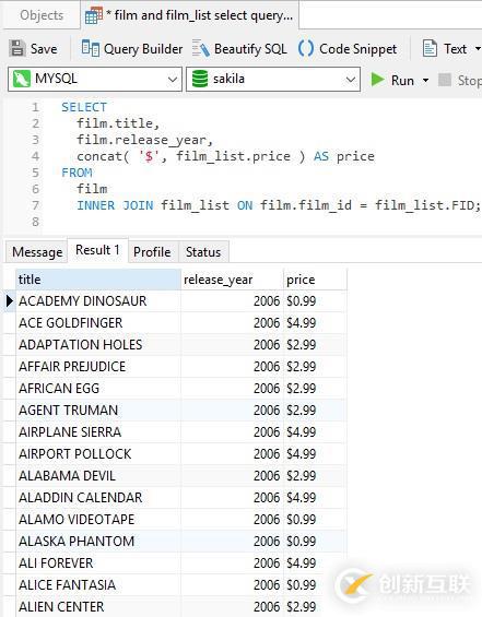 數(shù)據(jù)庫(kù)管理工具Navicat Premium，使用SQL C