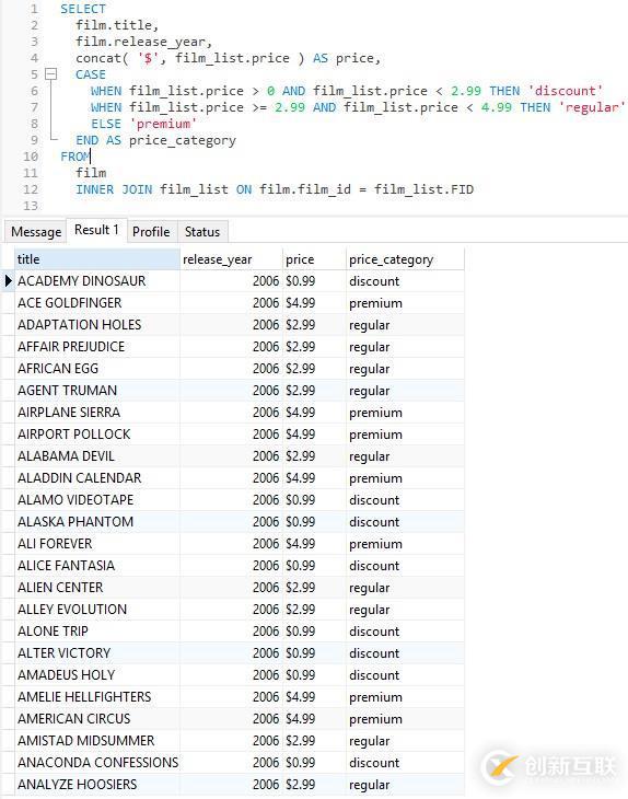 數(shù)據(jù)庫(kù)管理工具Navicat Premium，使用SQL C