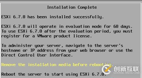 搭建VMware ESXi6.7的方法