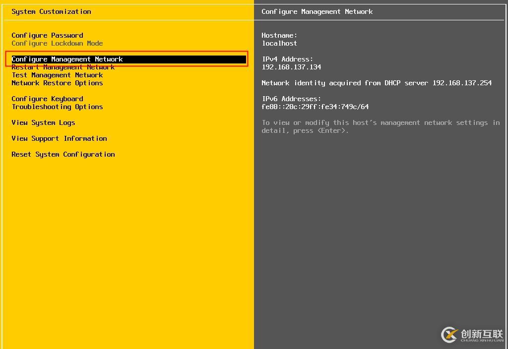 搭建VMware ESXi6.7的方法