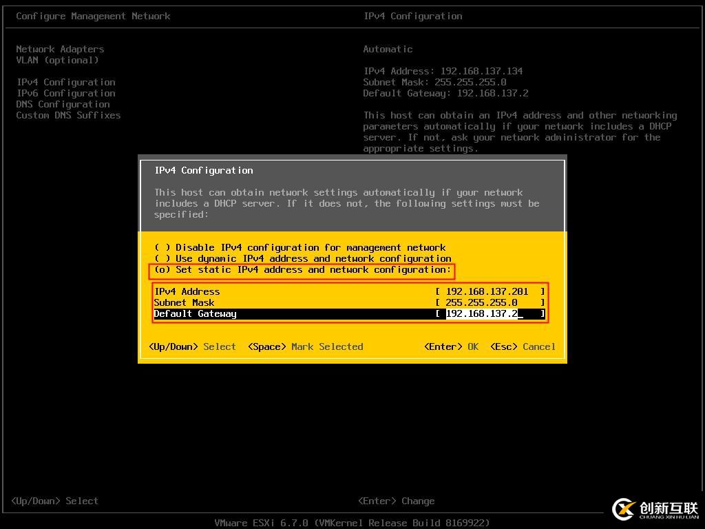 搭建VMware ESXi6.7的方法