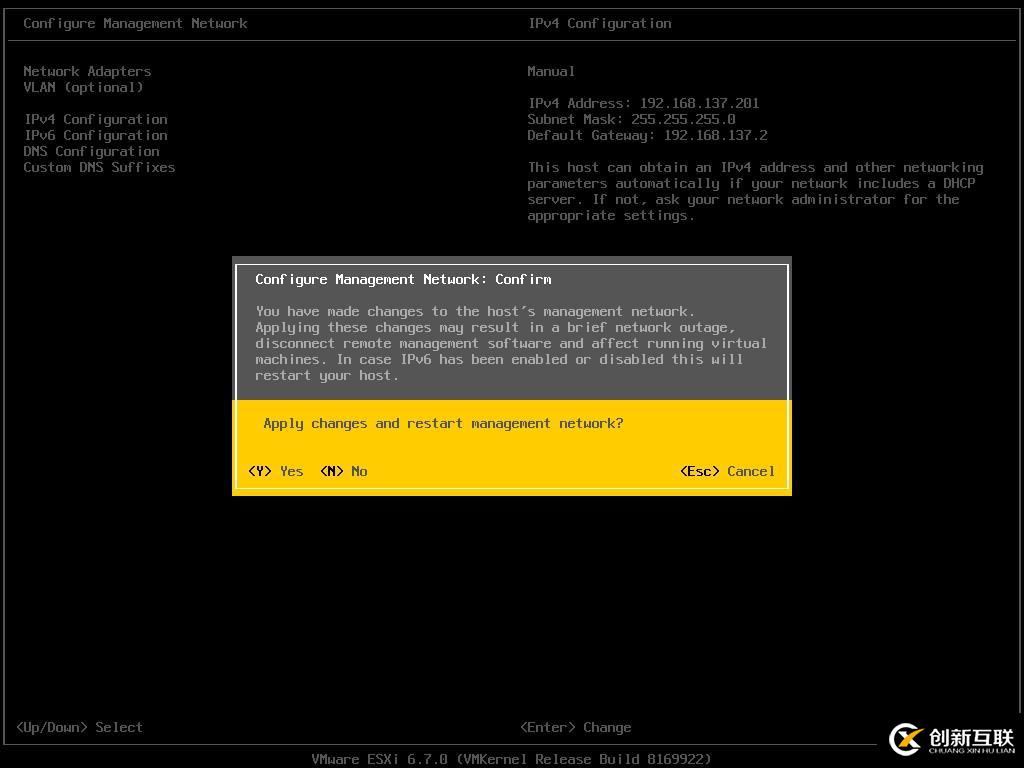 搭建VMware ESXi6.7的方法