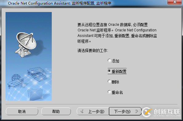 Oracle數(shù)據(jù)庫怎么使用Navicat進(jìn)行連接