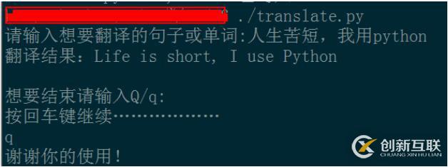 ubuntu中如何實(shí)現(xiàn)python腳本可直接運(yùn)行