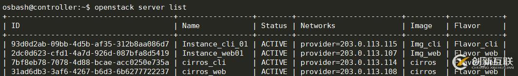 openstack學(xué)習(xí)-計算管理