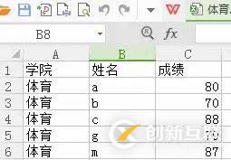 Python如何批量合并有合并單元格的Excel文件