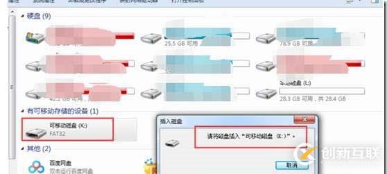 使用VeraCrypt進(jìn)行整盤加密介紹