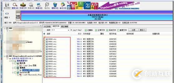 使用VeraCrypt進(jìn)行整盤加密介紹