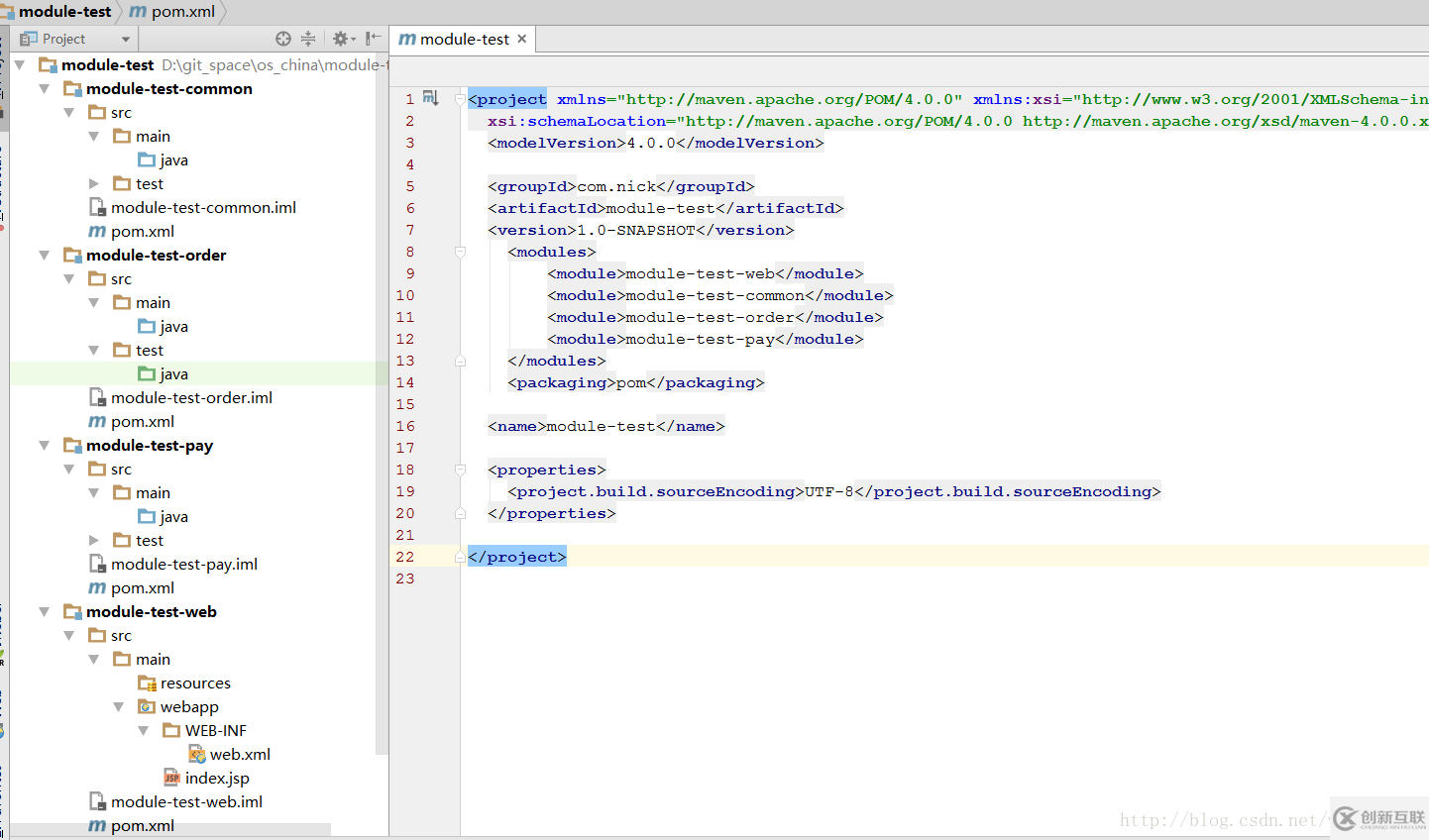 Maven多模塊工程Module開發(fā)(圖文教程)