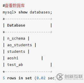 xshell如何連接數(shù)據(jù)庫