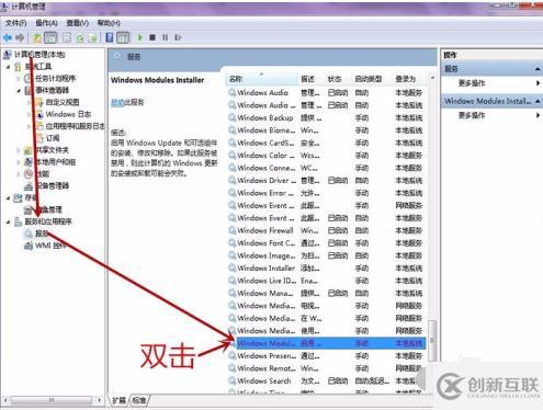 如何解決spss安裝后打不開的問題