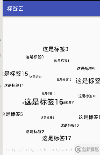 Android實現(xiàn)3D標簽云簡單效果