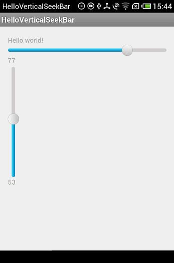 Android中怎么自定義一個垂直拖動seekbar進度條