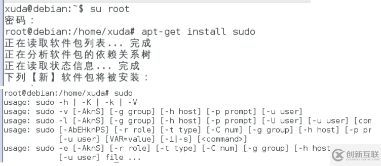 怎么在Debian 9.4 系統(tǒng)中安裝Jdk工具