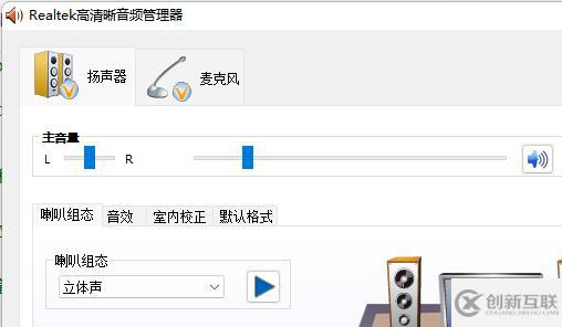 win11更新后沒聲音怎么解決