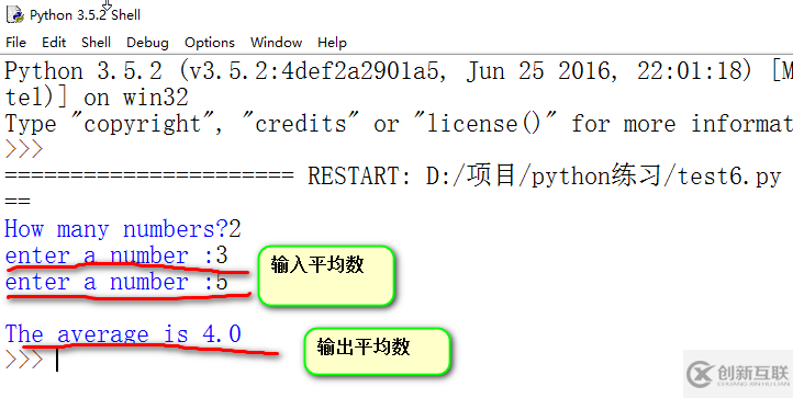 用python求平均值的方法