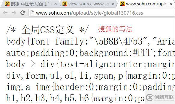 常用CSS字體樣式屬性有哪些