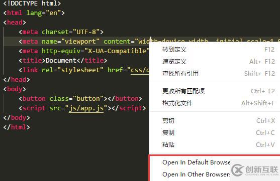 vscode在瀏覽器打開html文件的方法