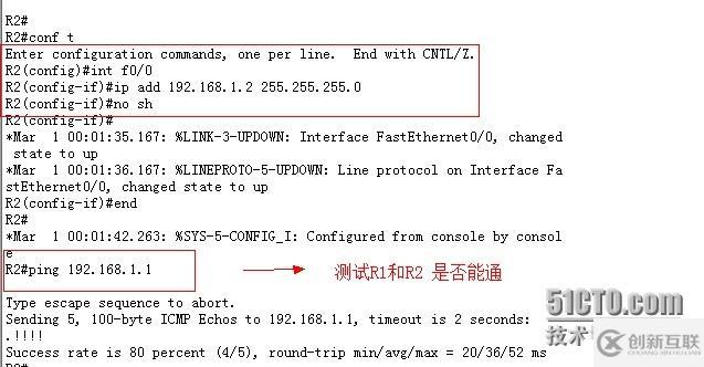 SSH與Telnet密碼加密登錄