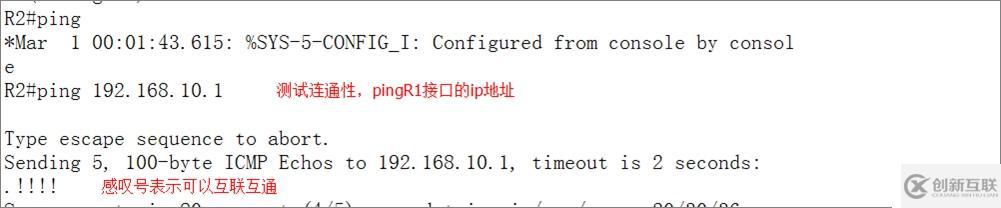 SSH與Telnet密碼加密登錄