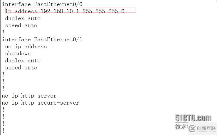 SSH與Telnet密碼加密登錄