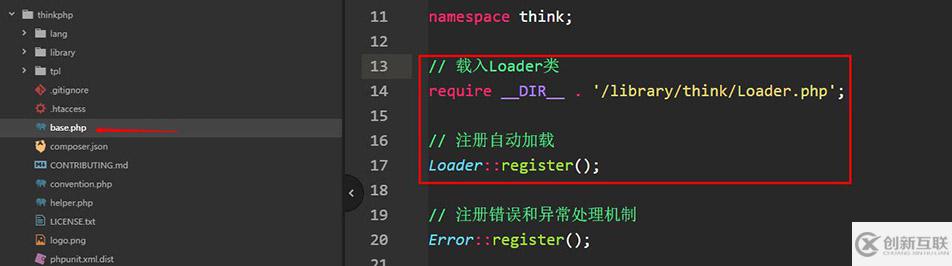 ThinkPHP如何自動加載Loader源碼