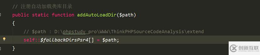 ThinkPHP如何自動加載Loader源碼