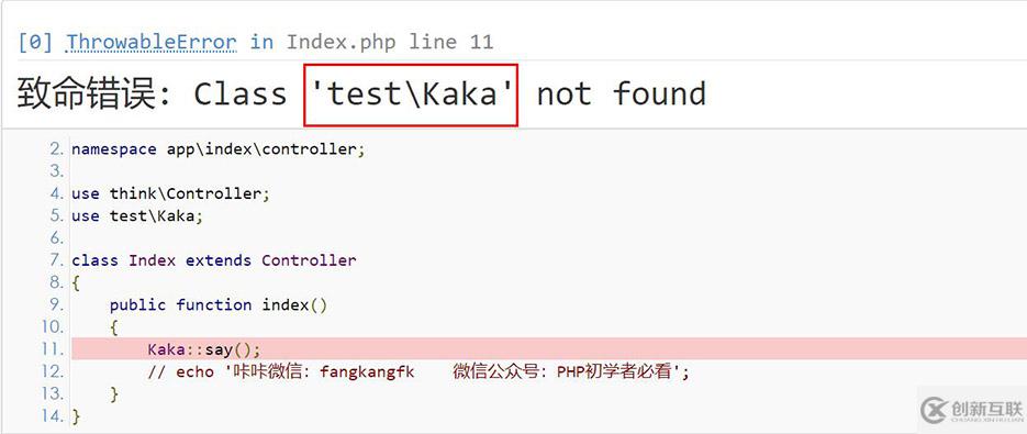 ThinkPHP如何自動加載Loader源碼