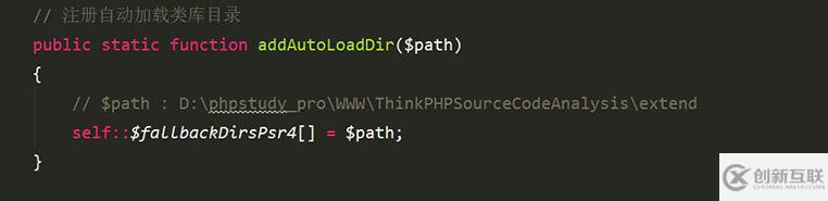 ThinkPHP如何自動加載Loader源碼