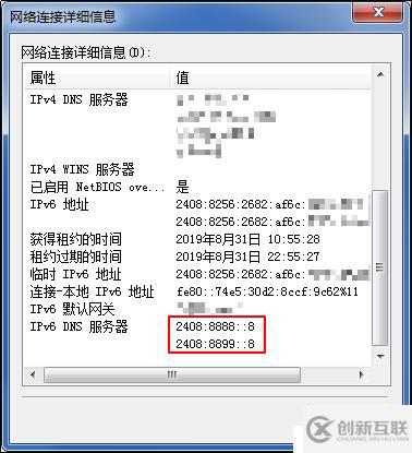 如何通過路由器部署IPv6網(wǎng)絡(luò)