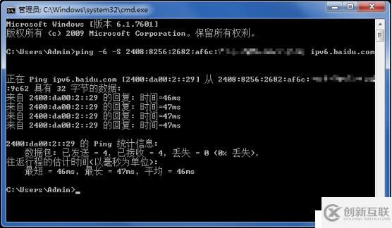 如何通過路由器部署IPv6網(wǎng)絡(luò)